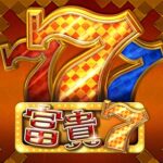 通博-SP-老虎機-富貴7-simpleplay-Slots