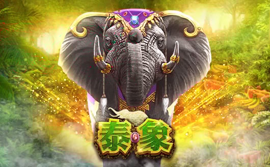 EG_SLOT_A047_zh+泰象+simpleplay