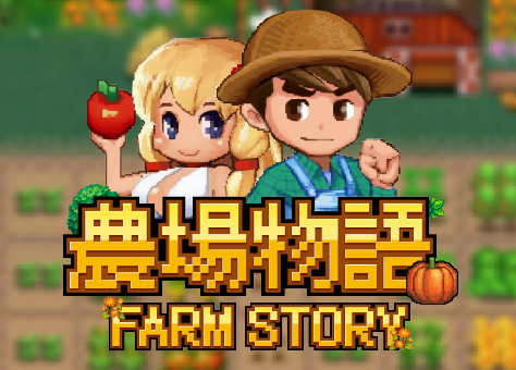 ifun game+Farm Story+通博-通博-通博娛樂城-通博老虎機-通博娛樂-通博.cc-通博真人-通博評價-AV-影城
