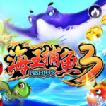 通博-捕魚達人-海王捕魚3 捕魚遊戲 2021 FISHJOY 熱門遊戲 超高倍率