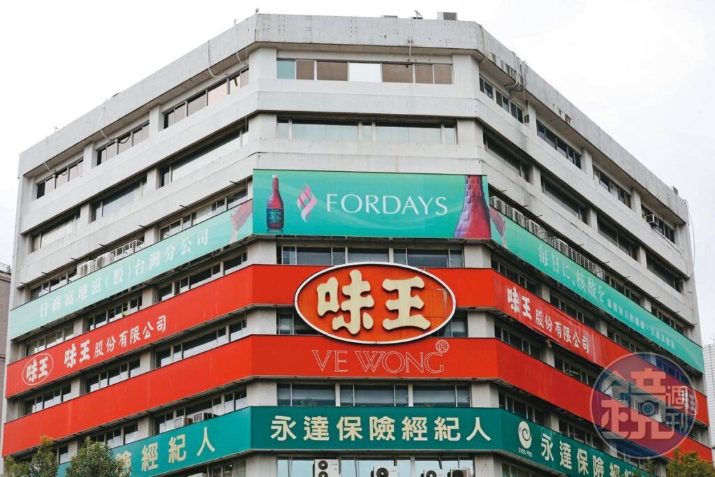 味王公司大樓位於台北市中山北路