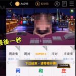 通博娛樂城-快訊-台中YouTuber直播賭博遭逮！吸粉絲下注 一年賭資超過15億