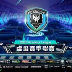通博娛樂城-博彩資訊-宏碁第二屆Predator League虛擬賽車聯賽開跑！虛擬賽車組合產品同步開賣