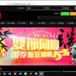 通博娛樂城-博彩資訊-賭博網站 2週吸金上億