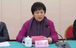 通博娛樂城-通博-博彩資訊-中國59歳女貪官包養十多個「小鮮肉」 別墅淫戰5壯男下場慘