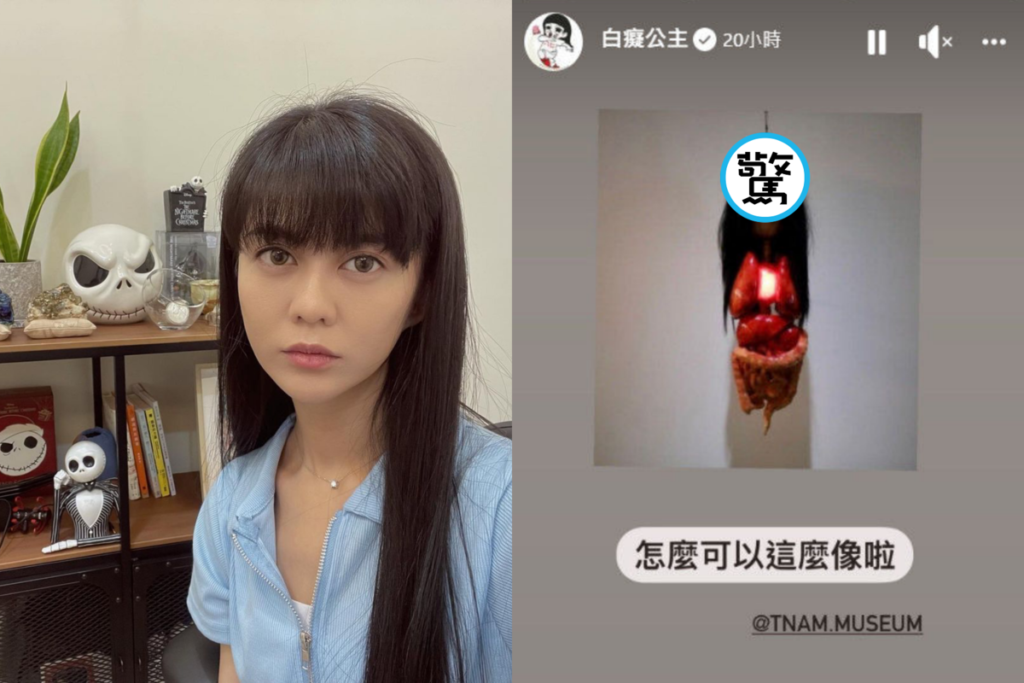 通博娛樂城-通博-現金網-南美館地獄展女鬼竟撞臉白癡公主