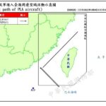 通博娛樂城-新聞資訊-7共機、8共艦擾台！ 運八反潛機竄我西南空域