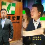 通博娛樂城-政治論壇-張志豪遭爆上酒店「深V辣妹陪唱」畫面瘋傳！
