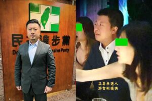 通博娛樂城-政治論壇-張志豪遭爆上酒店「深V辣妹陪唱」畫面瘋傳！