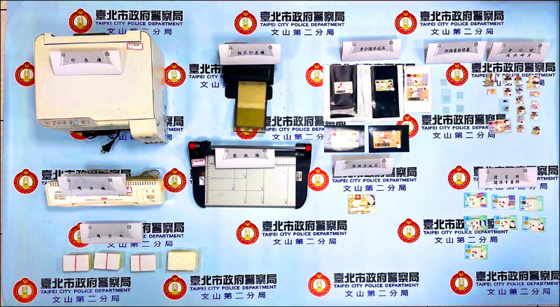 通博娛樂城-即時新聞-台男夥同中國製圖師 跨海客製化假證件 7人落網