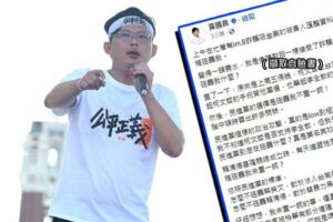 通博娛樂城-即時新聞-遭批柯文哲同台李全教