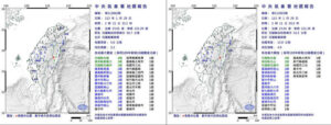 通博娛樂城-即時新聞-凌晨花蓮5.2地震深度僅5公里 氣象署