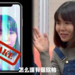 通博娛樂城-社會新聞-AI深偽恐成新詐騙 刑事局推「寶貝女兒是真是假」防詐影片