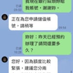 通博娛樂城-線上快訊-台中男難擋8％獲利吸引 再砸20萬被警攔阻