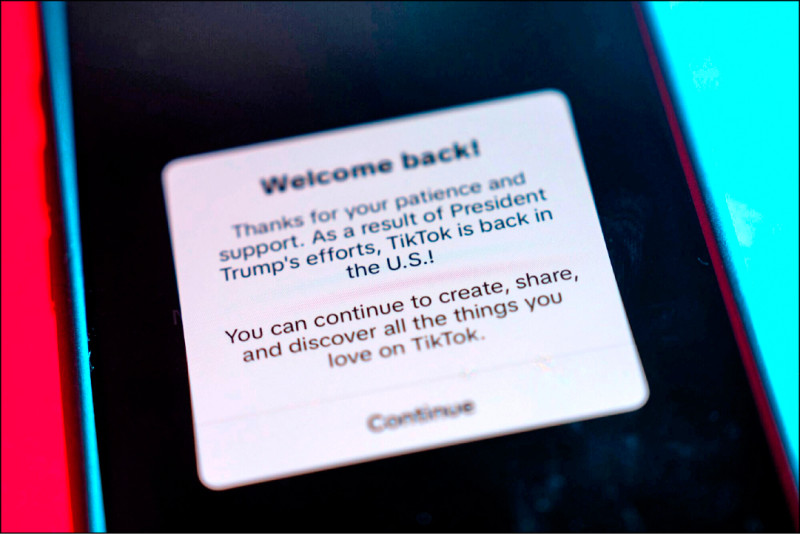 通博娛樂城 線上快訊禁令可望延後 TikTok恢復美國業務