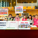 通博 線上新聞 合法掩護非法！桌遊店藏賭學子沉迷 中市議員促嚴查