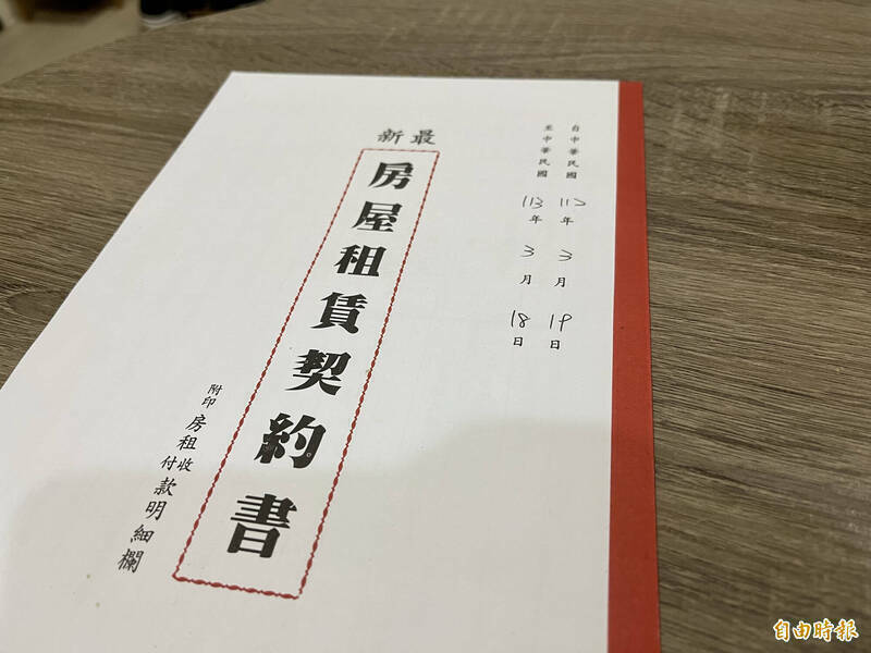 通博娛樂城 線上快訊 房東不給辦租屋補助 房客恐嚇「小心房子變凶宅」