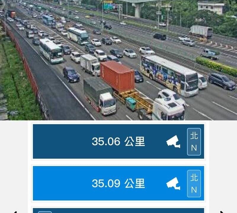 通博 娛樂快訊 中山高泰山段持續傳出散落物 上班尖峰車潮回堵