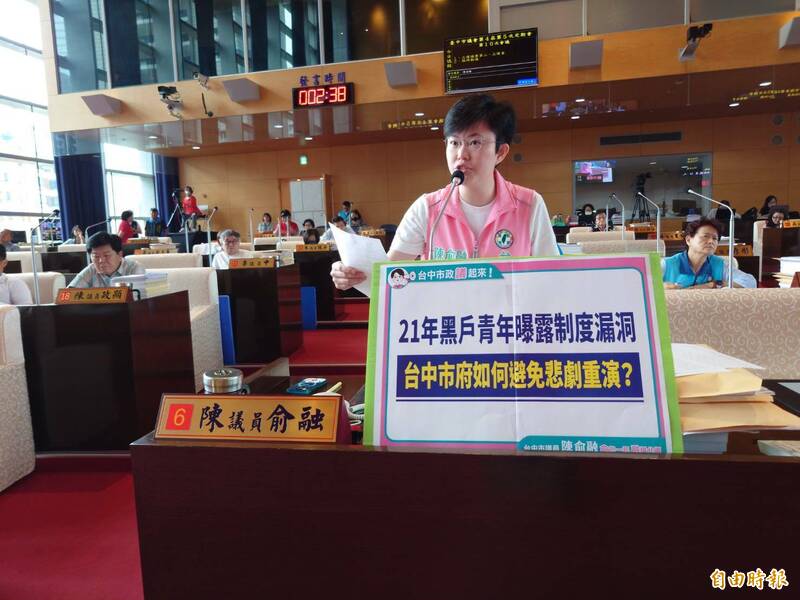 通博娛樂城-通博娛樂-🤯 台中「黑戶青年」事件震驚社會！議員怒吼：成立專案小組徹查！