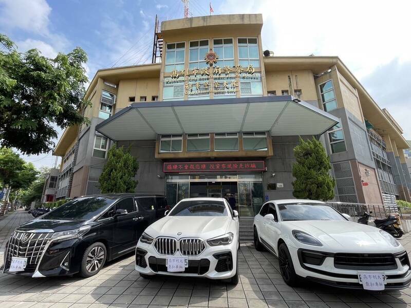 通博娛樂城-通博娛樂-💸 驚爆！富二代、法官兒聯手詐騙，3個月「狂撈4億」！一審判決結果出爐！