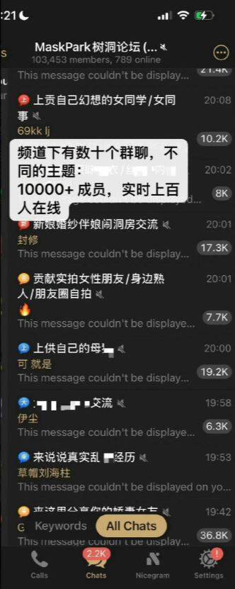 通博娛樂城-線上娛樂-震驚全球!「中國版N號房」揭露90萬受害者地獄!偷拍、性侵親女惡行曝光!