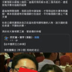通博娛樂城-線上娛樂-💰豐原五屍命案未解，涉案團購主再爆「欠薪慣犯」！黑心行徑再添一樁！ corruption 😠