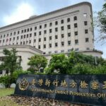 通博娛樂城-線上娛樂-💰十年貪腐路盡頭！芎林衛生所主任「狂詐528萬」，紅包索賄案驚爆內幕！ public_service 🏥