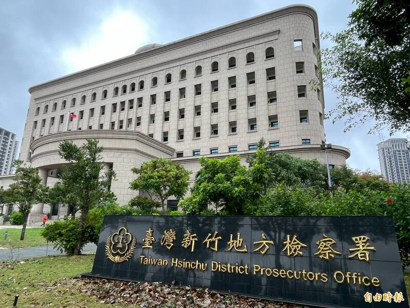 通博娛樂城-線上娛樂-💰十年貪腐路盡頭！芎林衛生所主任「狂詐528萬」，紅包索賄案驚爆內幕！ public_service 🏥