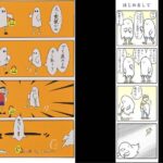 通博娛樂城-國際資訊-🔥炎上！日本漫畫界「甲子園」爆抄襲醜聞！最優秀賞得主資格竟遭「永久撤銷」！☠️