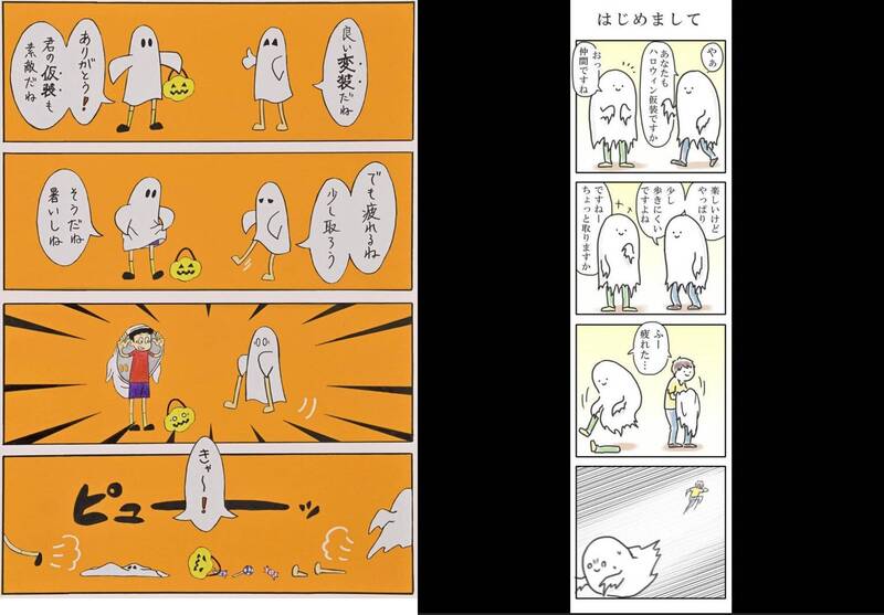 通博娛樂城-國際資訊-🔥炎上！日本漫畫界「甲子園」爆抄襲醜聞！最優秀賞得主資格竟遭「永久撤銷」！☠️