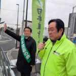 通博娛樂城-國際資訊-💰貪腐下台！涉嫌詐領助理費，日本參議員石井章黯然請辭！
