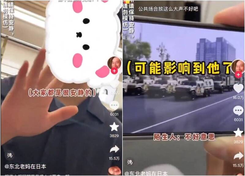 通博娛樂城-國際資訊-狂！中國大媽日本地鐵暴怒，看「九三閱兵」音量超大，勸阻無效直接開罵