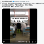通博娛樂城-國際資訊-貴州百餘學童食物中毒！上吐下瀉送醫，部分損及肝腎