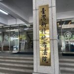 通博娛樂城-社會動態-🌪️ 案情急轉彎! 「美濃大峽谷」弊案風暴擴大!🔥 前議員貼身助理石麗君驚爆被收押!