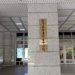 通博娛樂城-社會動態-🤮 禽獸不如! 補教「攝狼」偷拍30名受害者判12年 😭 哭求停押照顧妻小遭拒!繼續關到死!