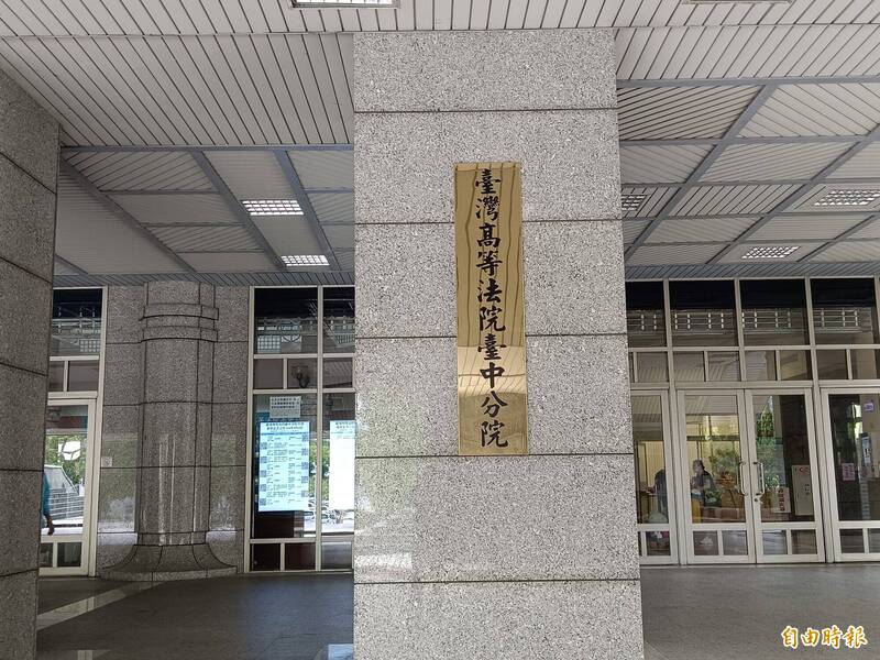 通博娛樂城-社會動態-🤮 禽獸不如！ 補教「攝狼」偷拍30名受害者判12年 😭 哭求停押照顧妻小遭拒！繼續關到死！