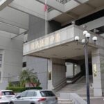 通博娛樂城-社會動態-💀驚悚！霧峰山區驚現「綑綁棄屍」白骨！ 殘忍手法震驚社會！