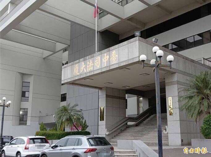 通博娛樂城-社會動態-💀驚悚!霧峰山區驚現「綑綁棄屍」白骨! 殘忍手法震驚社會!