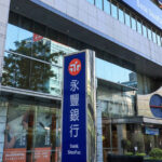 通博娛樂城-社會動態-💰鬼才業務員「聯手詐騙」永豐1593萬！ 檢方揭穿「內鬼」驚人A錢術！