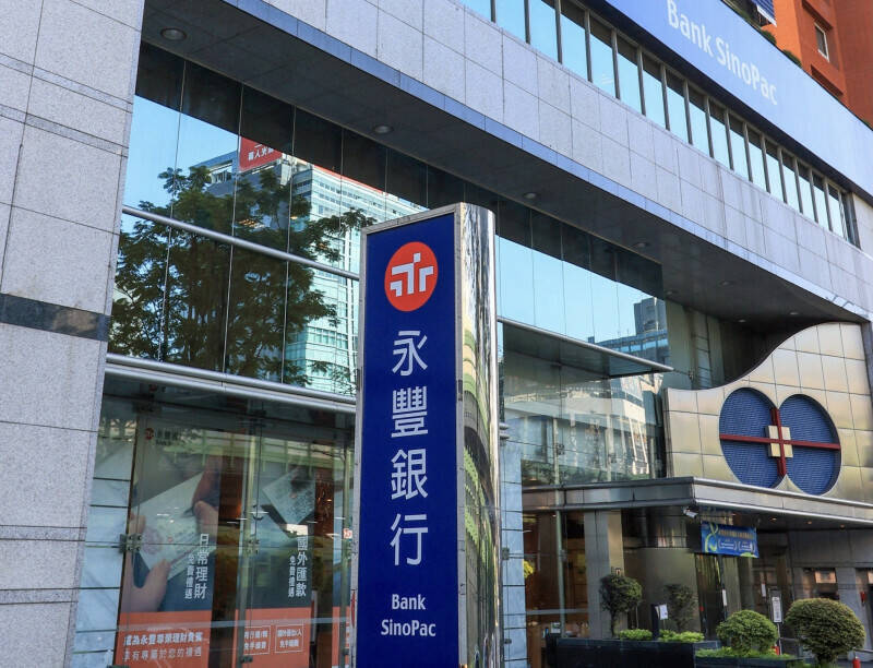 通博娛樂城-社會動態-💰鬼才業務員「聯手詐騙」永豐1593萬! 檢方揭穿「內鬼」驚人A錢術!