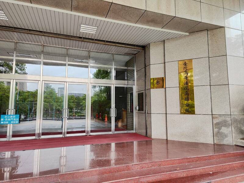 通博娛樂城-社會動態-🤯惡會計「A走」447萬公款! 工會堅持6年追到底,終於「翻案成功」判刑!