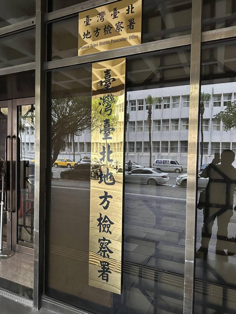 通博娛樂城-社會動態-同學會變「炒股集團」!前負責人偷洩密!親友團狂賺40萬「集體被抓包」!