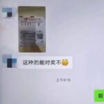 通博娛樂城-國際新聞-💰 史上最慘得主！ 蒙古男**「樂透中獎」嗨過頭PO網！隔天領獎「現金被盜」**！後悔捶心肝！