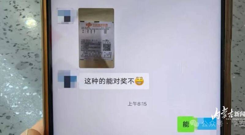 通博娛樂城-國際新聞-💰 史上最慘得主! 蒙古男**「樂透中獎」嗨過頭PO網!隔天領獎「現金被盜」**!後悔捶心肝!