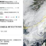 通博娛樂城-國際新聞-🚨太慘了!「個資全裸」+「違法翻牆」!嘲諷台灣人的中國小粉紅慘遭出征, 驚人下場曝光!