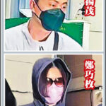 通博娛樂城-國際新聞-【太子洗錢案】又多3人關進去!林揚茂等高層恐涉「億萬黑金」!