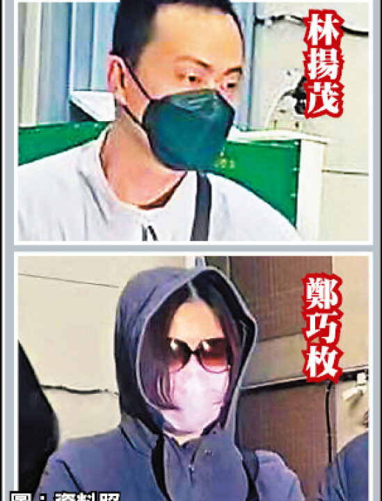 通博娛樂城-國際新聞-【太子洗錢案】又多3人關進去！林揚茂等高層恐涉「億萬黑金」！