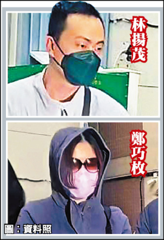 通博娛樂城-國際新聞-【太子洗錢案】又多3人關進去！林揚茂等高層恐涉「億萬黑金」！