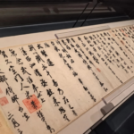 通博娛樂城-國際新聞-日本翻臉跟進美國!祭出「反間諜」級審查,中資外資恐全面撤離東京?