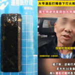 通博娛樂城-國際新聞-【胃裡藏玄機!】中國阿伯腹痛照胃鏡!醫護全嚇傻:「打火機」藏了30年還能用!